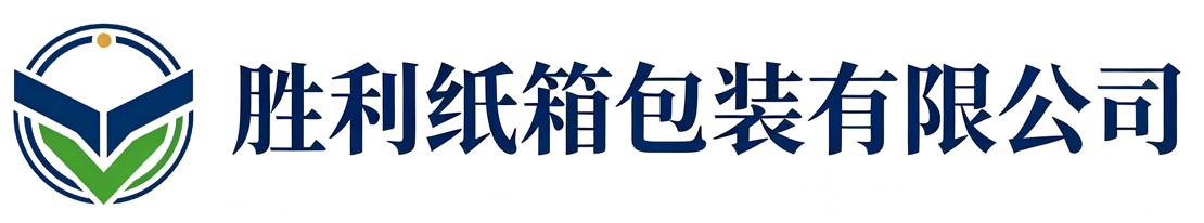 胜利纸箱包装潼关站